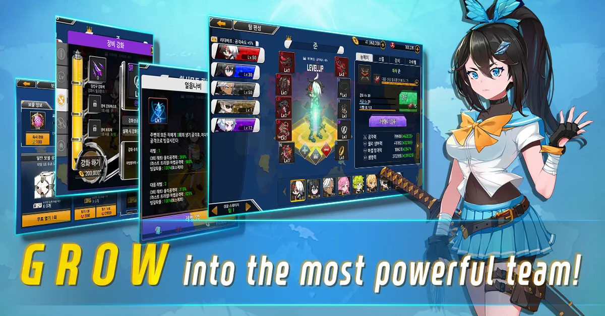70억 좀비 Screenshots