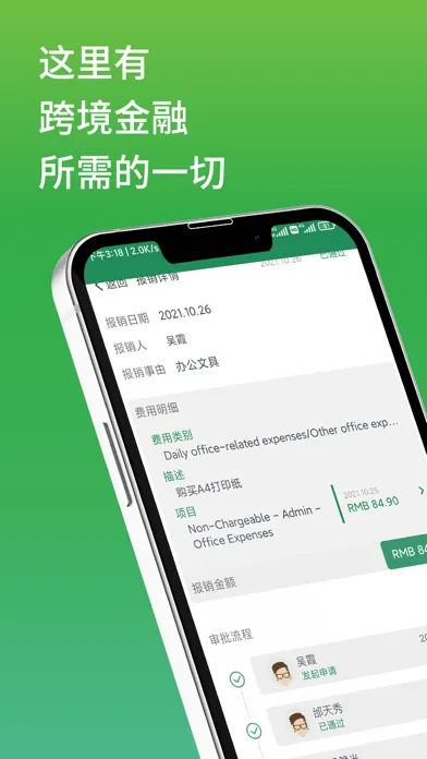 CanCan應用截圖