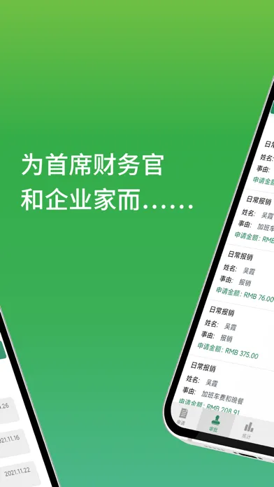 CanCan應用截圖