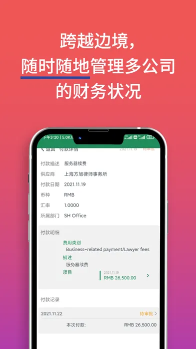 CanCan應用截圖
