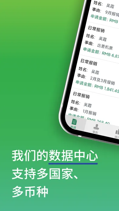 CanCan應用截圖