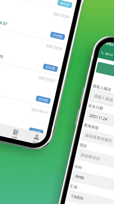 CanCan應用截圖