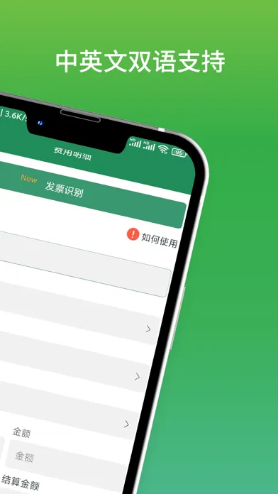 CanCan應用截圖