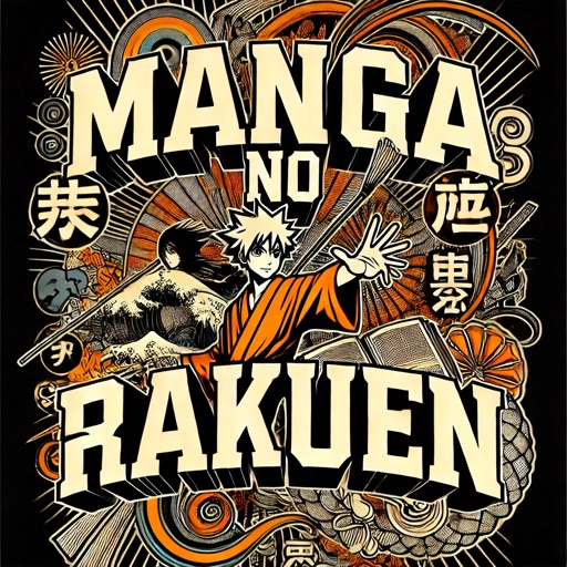 Manga No Rakuen