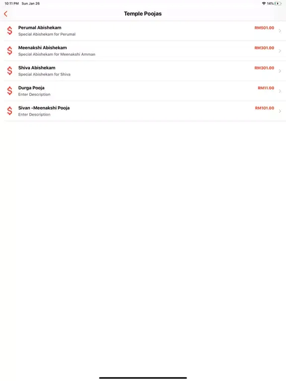 Meenakshi Sundareswarar iPad  Ekran Görüntüleri