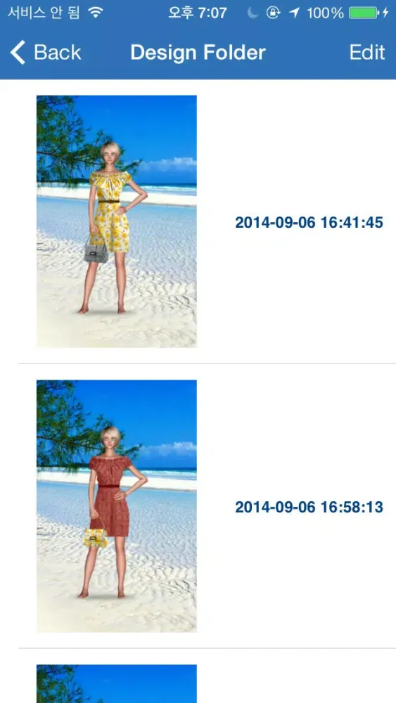 ภาพหน้าจอของ Fashion Holic Lite