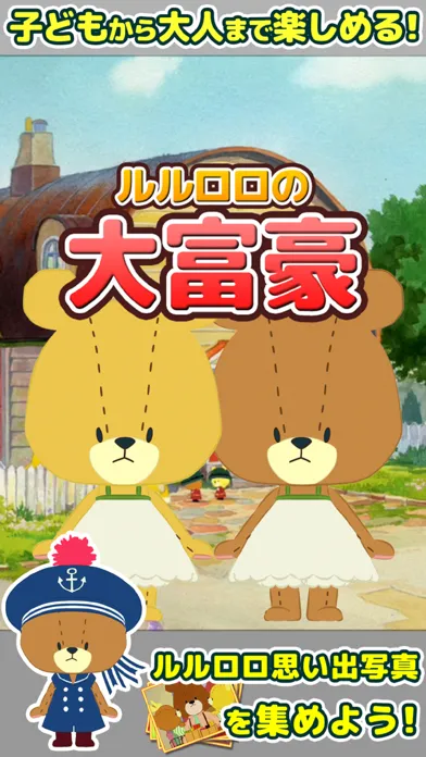 RichPoker of LuluRoro (Card)應用截圖