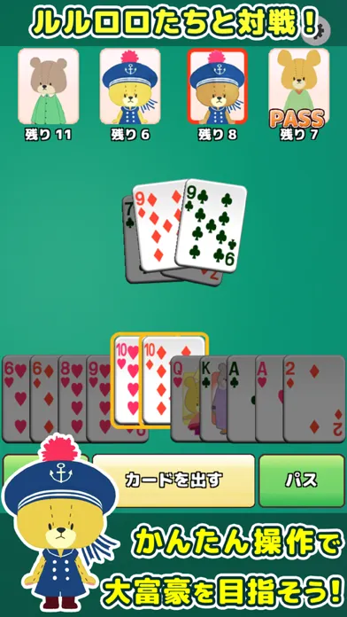 RichPoker of LuluRoro (Card)應用截圖