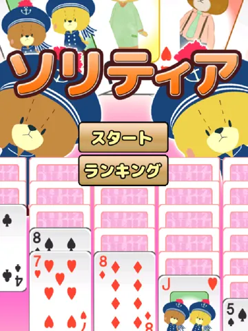 Solitaire bear(Cards) iPad  Screenshots