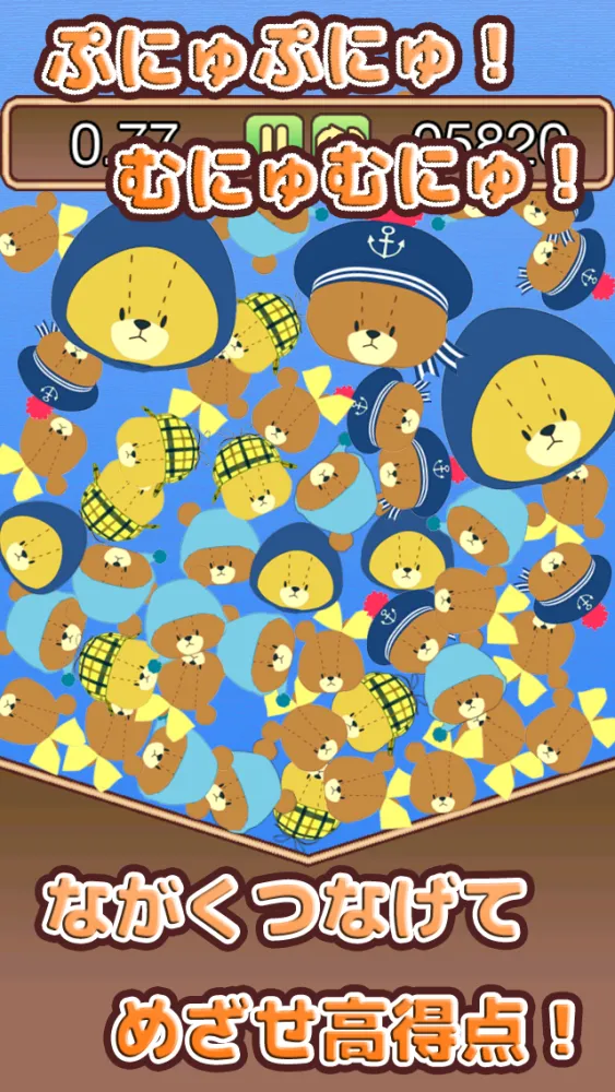 Ảnh chụp màn hình của 3 match physics puzzle