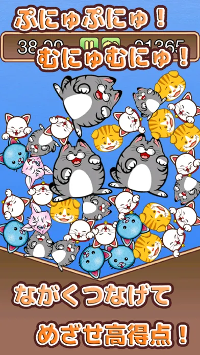 TUMU CAT - Easy 3 match puzzle! 스크린샷