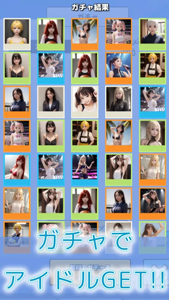 AI girls collection Screenshots