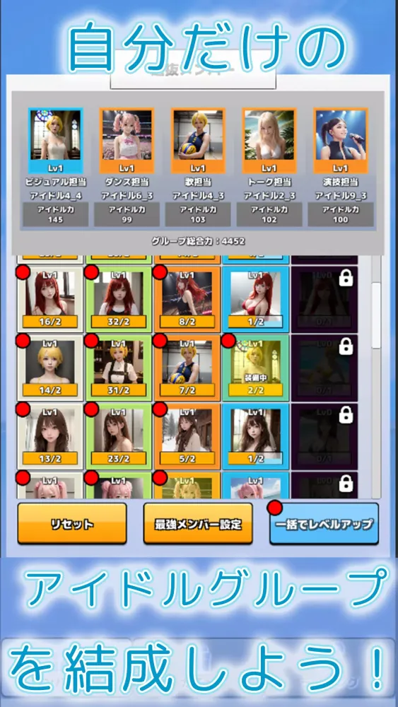 AI girls collection Screenshots