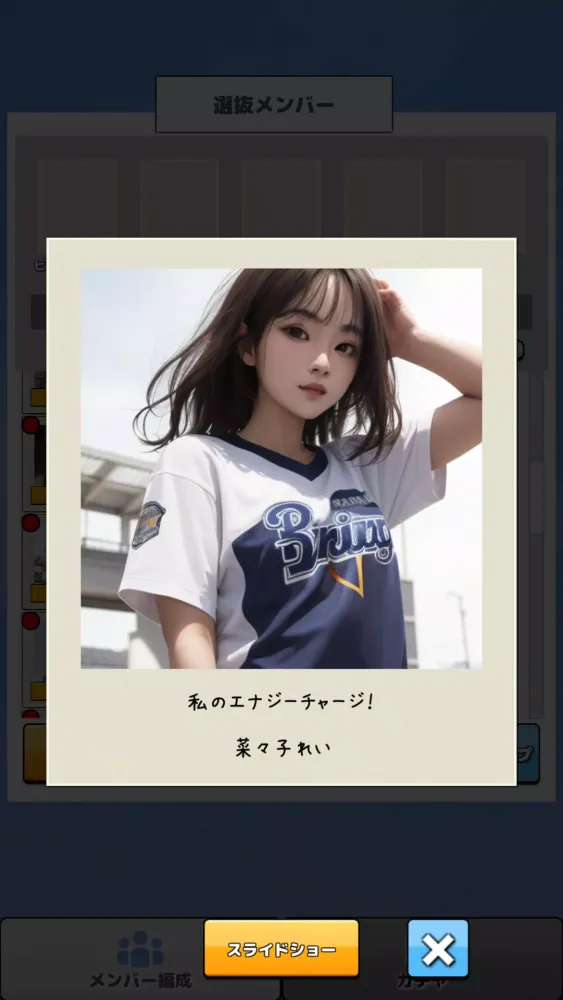 AI girls collection Screenshots