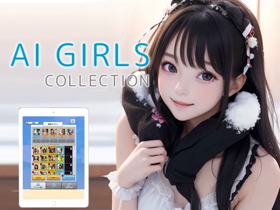 ภาพหน้าจอของ AI girls collection iPad 