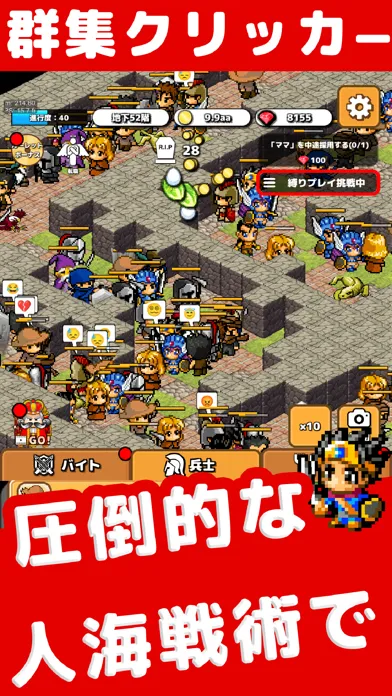 Idle Dungeon Tycoon Screenshots