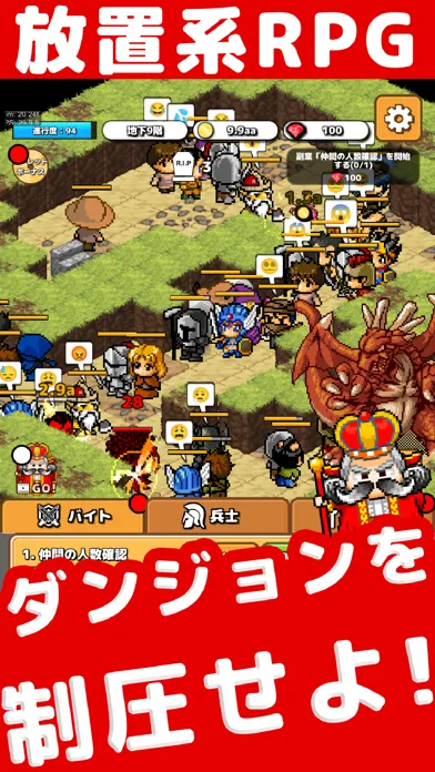 Idle Dungeon Tycoon Screenshots