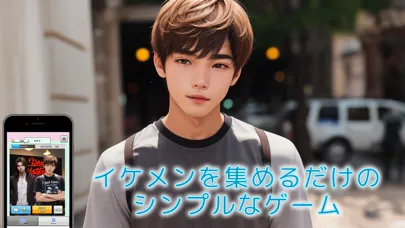 Good-looking guys photo book Screenshots
