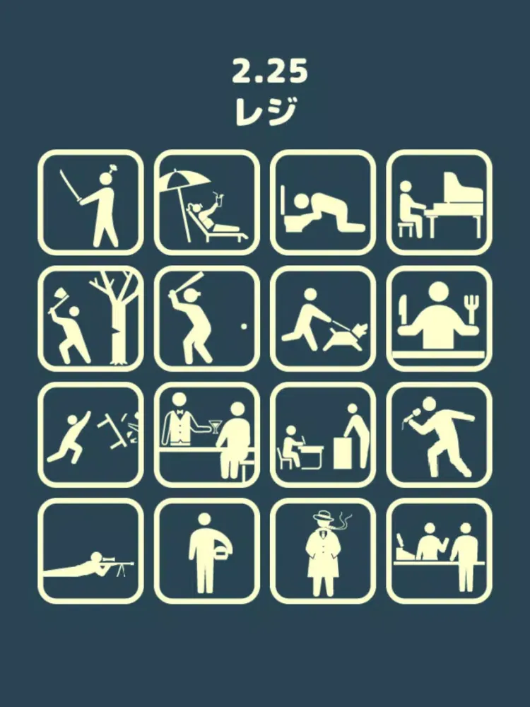 Search for Pictogram iPad  Screenshots