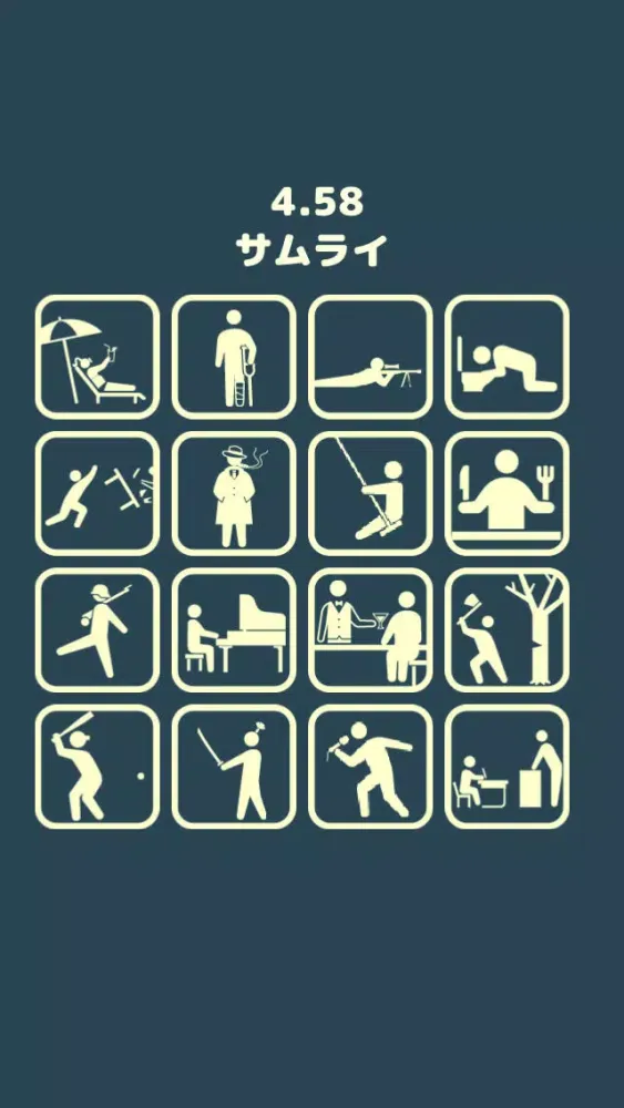 Search for Pictogram Screenshots