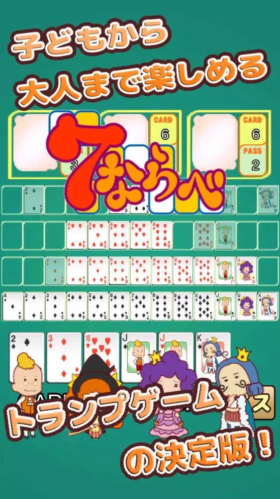 Tangkapan layar Fantan (Playing cards)