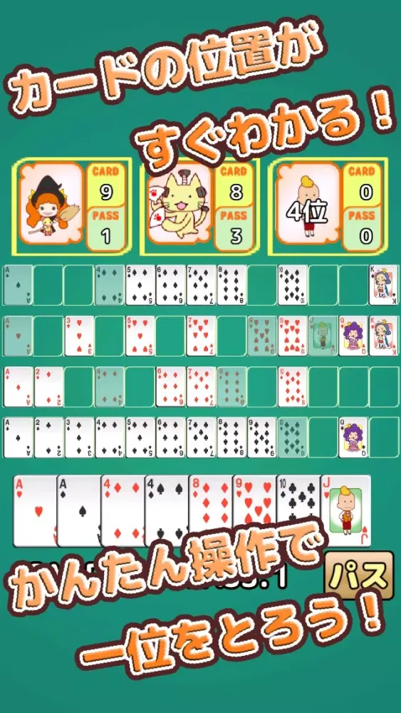 Tangkapan layar Fantan (Playing cards)