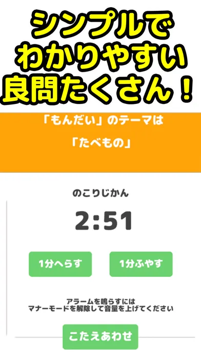 わーどうるふ小学生 Screenshots