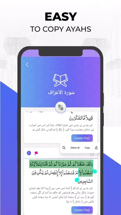 Capturas de tela do Quran Post Maker