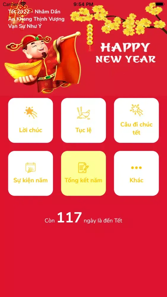 Tết 2022 스크린샷