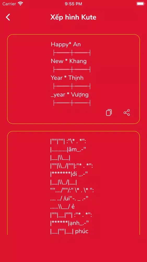 Tết 2022 스크린샷
