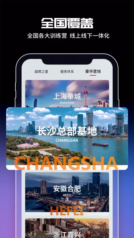 ภาพหน้าจอของ 超燃型动-专业减肥瘦身助手