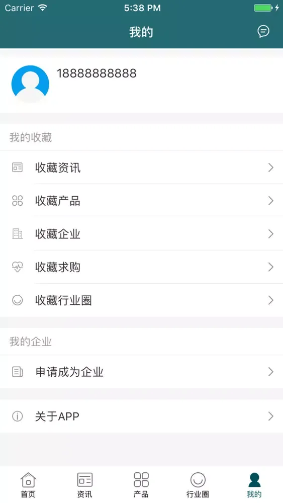 ภาพหน้าจอของ 中国工业电器交易网