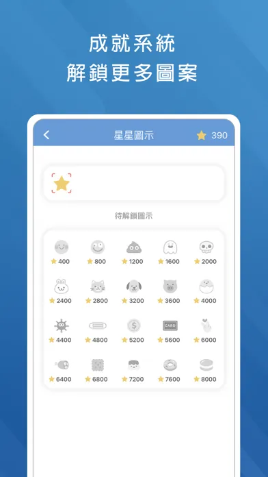 Скриншоты 國中教育會考題庫