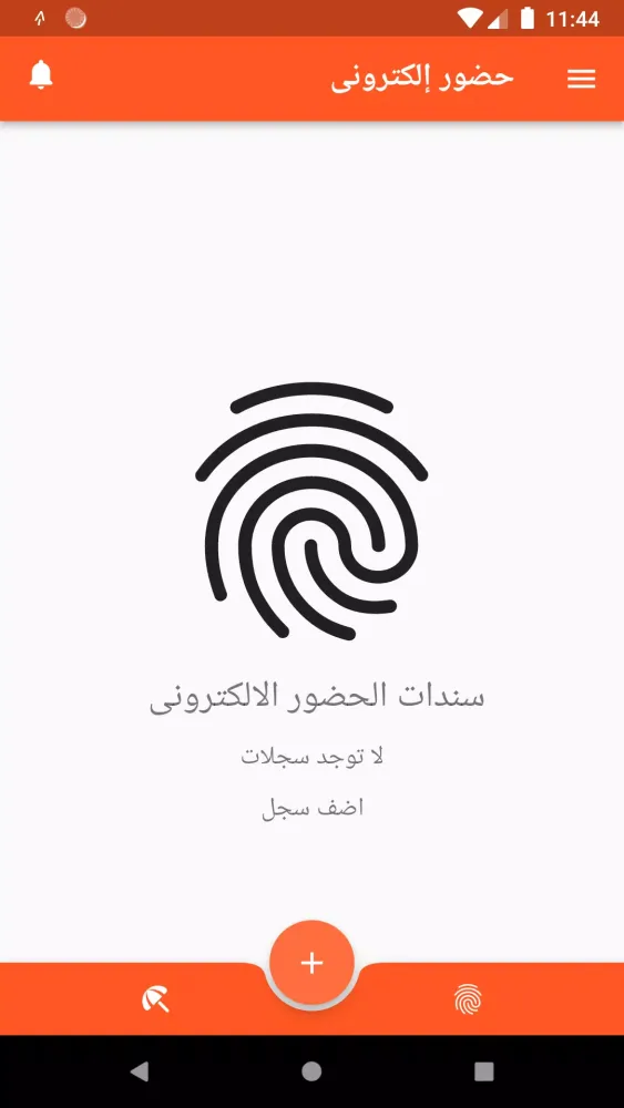 صور Capital ERP Mobile