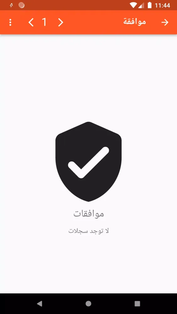 صور Capital ERP Mobile