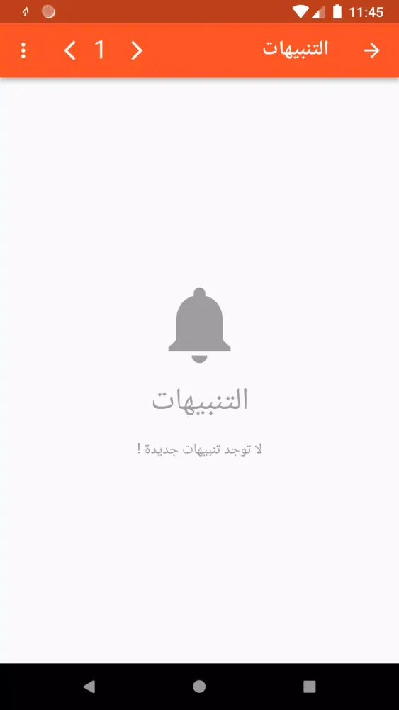 صور Capital ERP Mobile