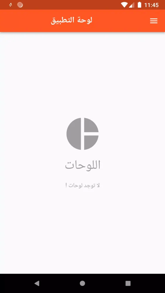 صور Capital ERP Mobile