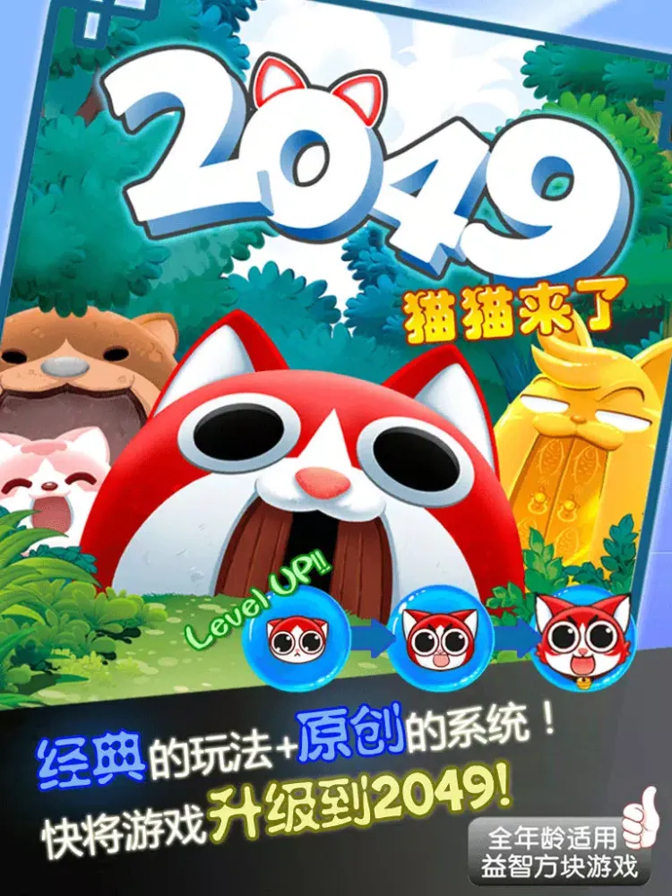 صور 2049猫猫来了 iPad 