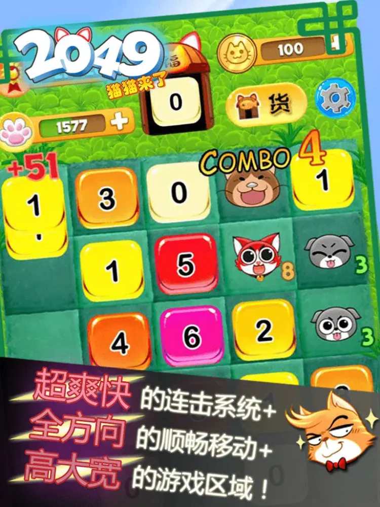 صور 2049猫猫来了 iPad 