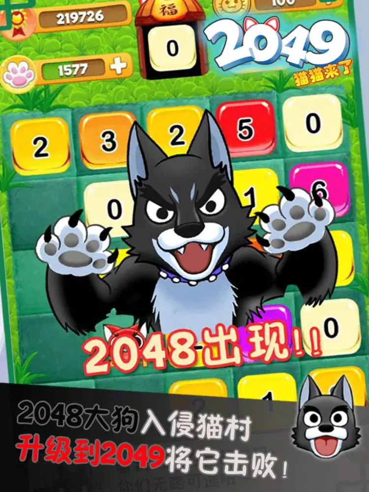 صور 2049猫猫来了 iPad 