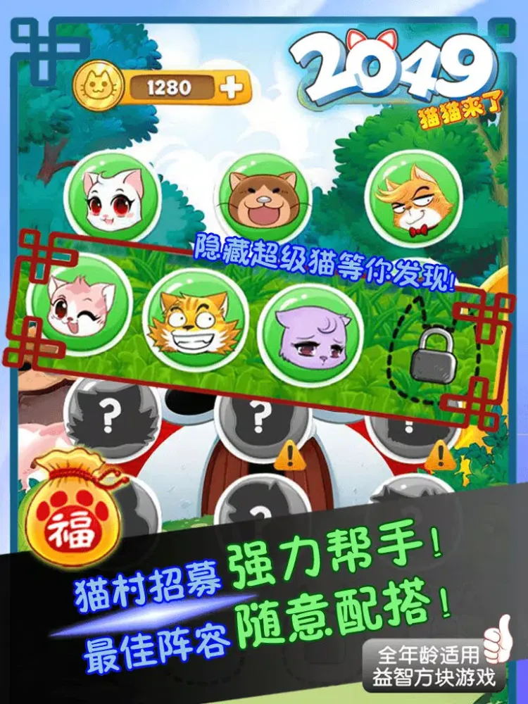 صور 2049猫猫来了 iPad 