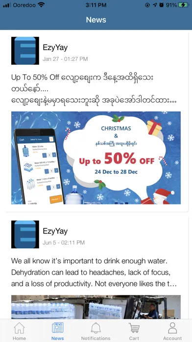 EzyYay - Water Order سکرین شاٹس