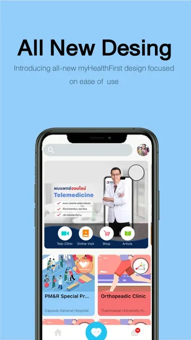 Скриншоты myHealthFirst