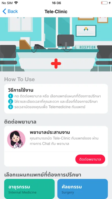 PNK Online Ekran Görüntüleri