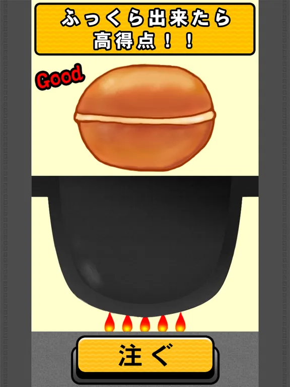 تصاویر BABY CASTELLA - Japan Cake iPad 