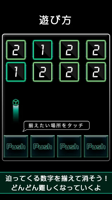 Capturas de pantalla de BrainShot - Lv99