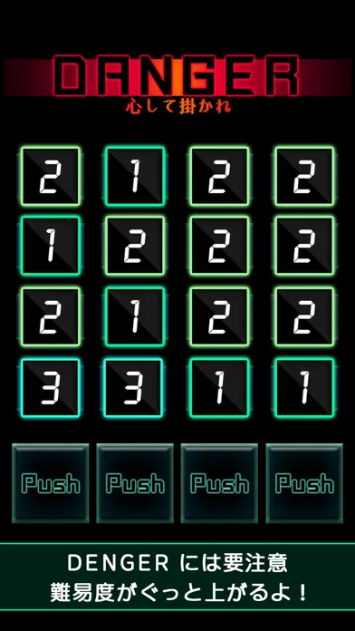 Capturas de pantalla de BrainShot - Lv99