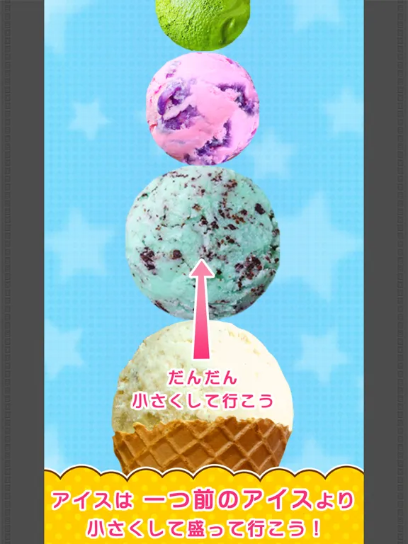 IceTower 2012 iPad 應用截圖