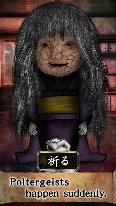 JapaneseDoll应用截图