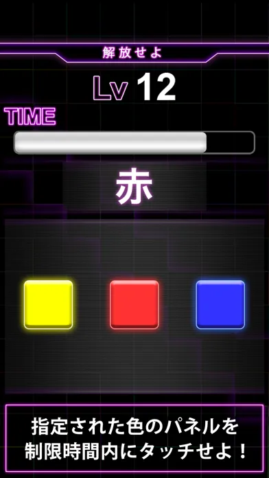Zrzuty ekranu LimitColor - Lv99